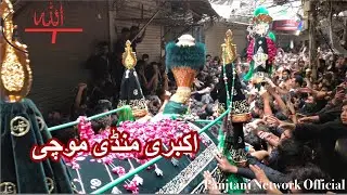 🔴Live 28 Safar | Markazi Taboot | Akbari Mandi A| Mochi Gate Lhr