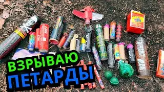 ✅🔥HUGE SET BIG FIRECRACKERS💣💥BEST FIREWORKS 🔴