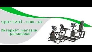 Орбитрек Spirit SE205