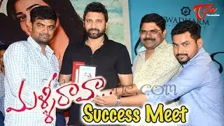 Malli Raava Movie Success Meet | Sumanth, Akanksha Singh
