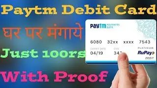 Paytm launches paytm physical debit or atm card for their paytm payment bank users in just 100rs