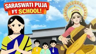 সরস্বতী পূজা | SARASWATI PUJA ft. School | Bengali Saraswati Pujo Animation 2026