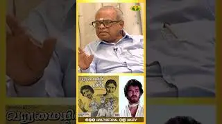 Middle Class Life is an Ocean😎 | K. Balachander | Jaya TV Rewind