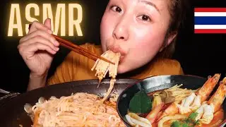 🇹🇭 Tom Yum Noodle Soup #ASMR ENORKI mushrooms