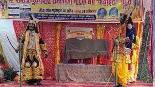 शिवांश मनोरंजन लाइव ऑफिसियल यूट्यूब चैनल आप सभी नौटंकी प्रेमियों का स्वागत करता है 🙏
