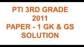PTI Grade -III 2011 Paper - 1 Solution