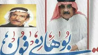 الفنان /طاهر بن علي الآحسائي / فوق الزوالي / تحياتي للجميع