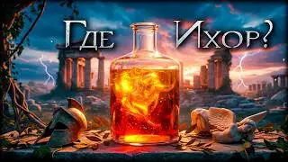 Самый редкий ресурс! Где найти ихор в No Rest for the Wicked?