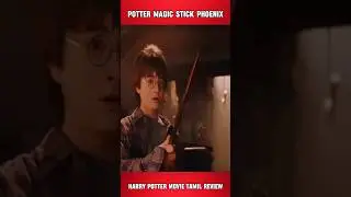 POTTER MAGIC STICK PHOENIX HARRY POTTER MOVIE TAMIL REVIEW #HarryPotter #tamil #shorts