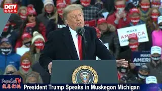 President Trump's rally and speech in Muskegon Michigan October 17