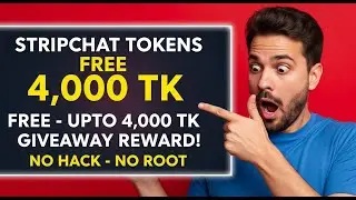 🎁 Token Stripchat 2026 Free Giveaway Mod Hack 🎁 UPTO 7,000 TOKENS!!