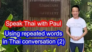 201-Using repeated words in Thai conversation (2)