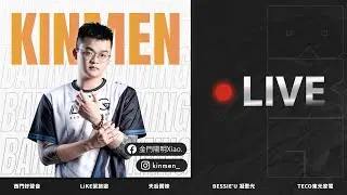 【傳說對決】106星繼續拚 GO