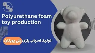 Polyurethane foam toy production line