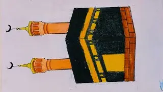 How to draw Kabba tutorial ।Kaaba drawing Easy ।#kaaba#islamicDrawing 