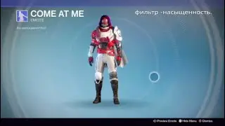 PROJECT*Emote:Come at Me.