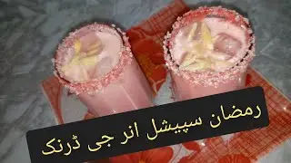 Energy Booster Drink Special For Ramzan l Homemade Energy Drink  l Easy and Quick Energy Drink