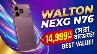 14,999৳ টাকায় Walton NEXG N76 😱 Camera, Gaming & Battery Test | সেরা বাজেট ফোন?