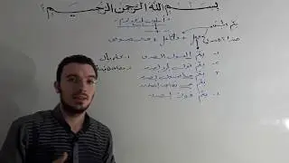 أسلوبا المدح والذم