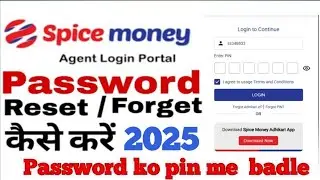 Spice money id ka pin kaise banaye 2025  | how to spice money passowrd pin kaise change kare 2025