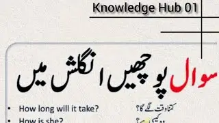 Knowledge Hub 01 is live