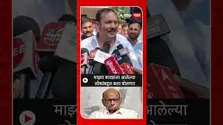 UdayanRaje on Sharad Pawar:  शरद पवार माझ्या बारशाला आले होते, कॉलर उडवत उदयनराजे काय म्हणाले?