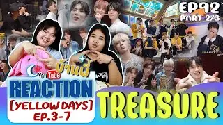 ยิ่งดูก็ยิ่งหลง! TREASURE YELLOW DAYS EP.3&ndash;7 💛 ห้ามพลาดเด็ดขาด! | รีแอคบ้านพี่ EP.92 (Part 2/3)