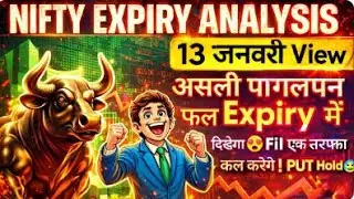 Nifty Expiry Day Strategy | Nifty Expiry Day Zero To Hero Strategy | Nifty Prediction For Tomorrow