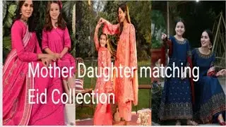 Eid Collection || Mother ❣️ Daughter Matching outfits for Eid dress...