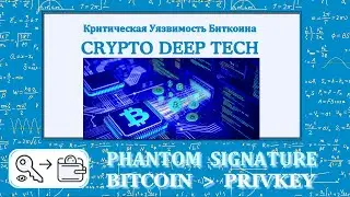 Phantom Signature Attack: CVE‑2025‑29774 in Bitcoin & Math for Private‑key Recovery in Lost Wallets
