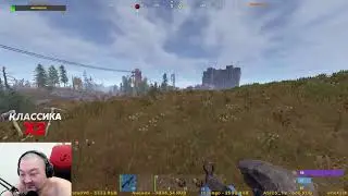 Ферма мечты часть 3 RUST