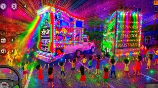 छोटे छोटे बच्चे डीजे को देखकर खुशी से झूमने लगे ! Dj dance party ! Dj pickup game ! Bussid game