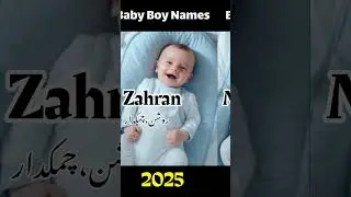 Muslim baby boy names with meaning in urdu