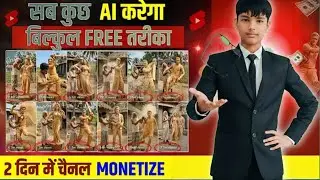 🔥 AI Wood Craft Video Tutorial 2026 | AI se Wooden Statue Kaise Banaye (Step-by-Step)