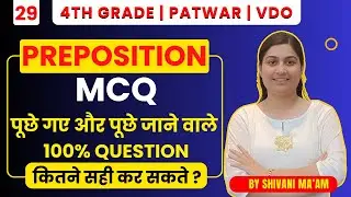 Preposition में 100% पूछे जाने वाले MCQ 🔥 | कितने सही कर सकते हो? | Shivani Ma’am