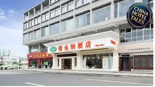 Vienna Hotel Shengzhou Kaiyuna Plaza | Shaoxing, China | Hotel Review ⭐