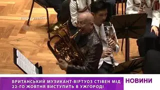 Concert announcement by Steven Mead and Imre and Tomas Popovich