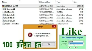 Cannot found DLL files  This program is exit || PLQ 20 Resetter Software Open Problem Solution
