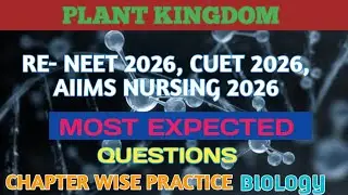 Plant Kingdom | Class 11 | Biology Top 50 MCQ | NCERT Based Questions | NEET 2026
