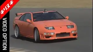 【筑波2006】軽量化無し、ストリートチューニングカー! ペントルーフ Z32!【V-OPT 切り抜き フェアレディZ Z32 VG30DETT 3.1L PentRoof 山路真一】