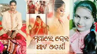 2019 Happy Marriage ❤️ 😘 Ra HD Video 