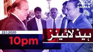 Samaa Headlines - 10PM - 22 January 2020