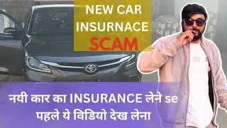 इतना बड़ा SCAM 😱 INSURANCE MAI घपला| | LAKHAN AUTOMOTIVE |