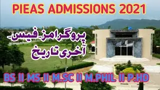 PIEAS ADMISSIONS 2021 || BS | M.SC | M.S | M.PHIL | P.HD ADMISSIONS 2021 ||