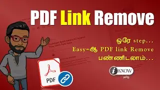 Easily Remove HYPERLINKS from PDF files | Padasalai PDF Link Remover | i Know Tamil