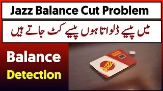 jazz balance deducted automatically | jazz balance cut jata hai