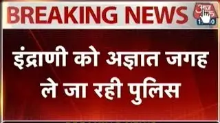 India 360: Mumbai Police Takes Indrani Mukerjea To A 'No Man's Land'