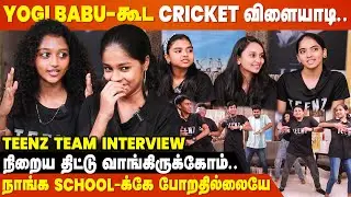 இந்த படத்துல Assistant-ஆ வேலை பார்த்தோம் - TEENZ Movie Team Interview | Parthibhan | Yogi Babu