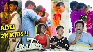 2K KIDS LOVE TODAY KODUMAIGAL !!😂|| ADEI 2K KIDS || Ramstk Family@kairumittai6030
