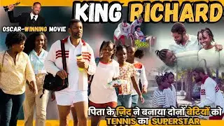 King Richard Movie Explained in Hindi | Will Smith की Oscar Winning Story |  @OscarOnPoint